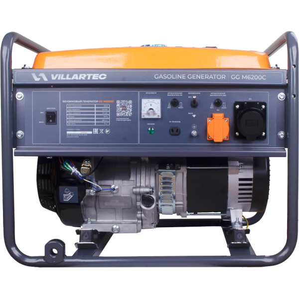Электростанция VILLARTEC GGM6200С бензиновая
