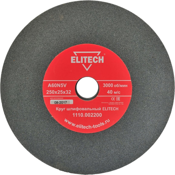 Круг шлифовальный ELITECH  250*25*32 (K60)