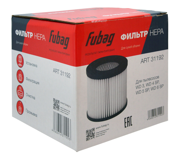 Фильтр Fubag HEPA для пылесосов WD