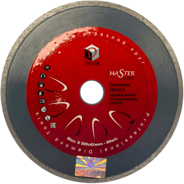 Диск алмазный DIAM 1A1R CERAMICS 180*22.2 мм сплошной