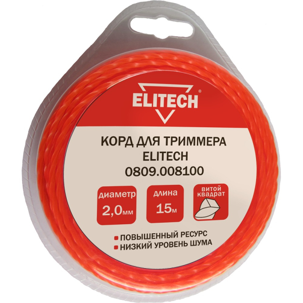 Леска ELITECH 2,0*15 м (витой квадрат)