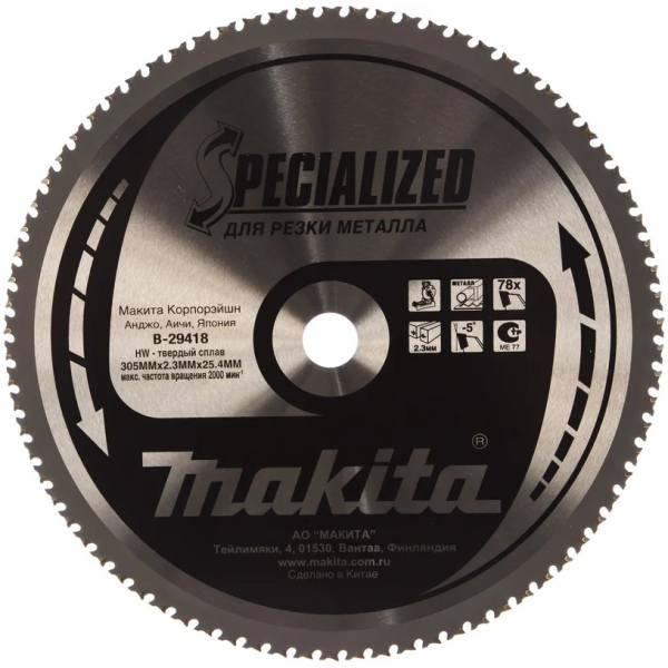 Диск п/п Makita 305*25,4*78   (B-29418)