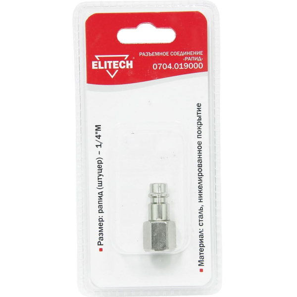 Разъемное соединение ELITECH переходник   0704.019000