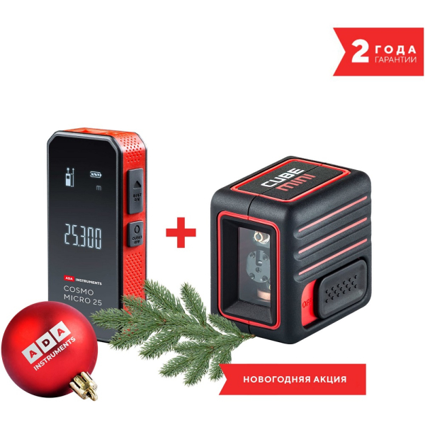 Лазерный уровень ADA CUBE MINI Basic Edition + Измеритель длины ADA Cosmo MICRO 25   A00690