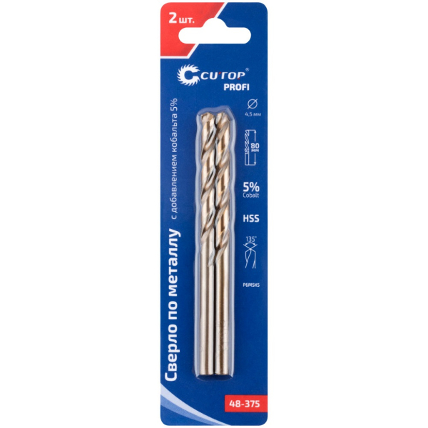 Сверло Cutop Profi 4,5*80 по металлу 2 шт   48-375