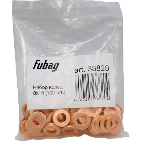 Набор колец Fubag 8*16 мм (100 шт.)  38820