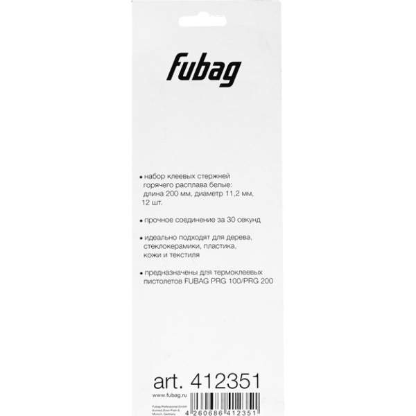 Клеевые стержни Fubag PRGC 200 белые   412351