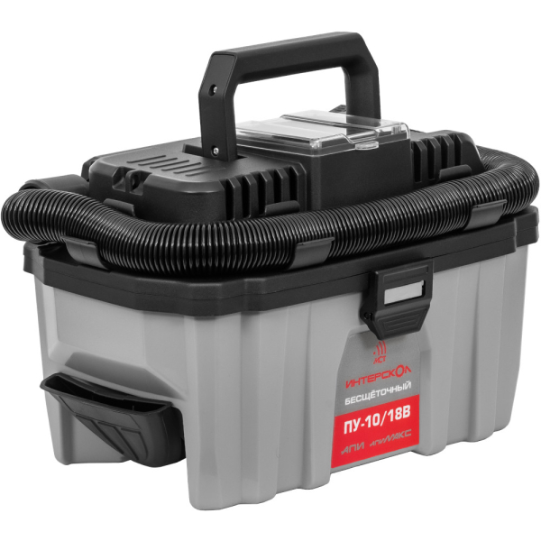 Пылесос Интерскол ПУ-10/18В аккумуляторный