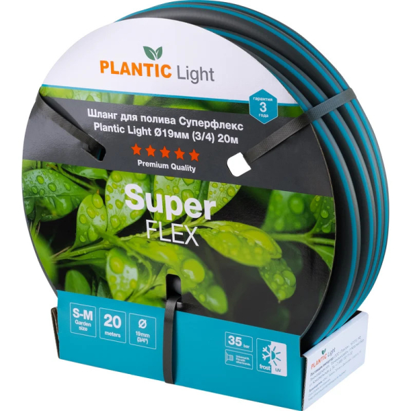 Шланг Plantic Light Superflex 3/4" 20 м   39377-01