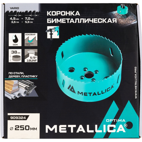 Коронка биметаллическая METALLICA Optima 250 мм 10 Vario 5/8-18UNF   909324