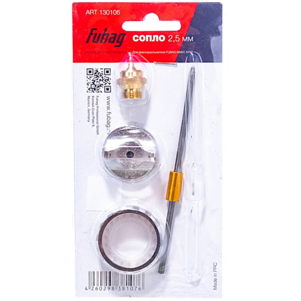 Сопло Fubag 2.5 мм для краскораспылителя BASIC S750   130106
