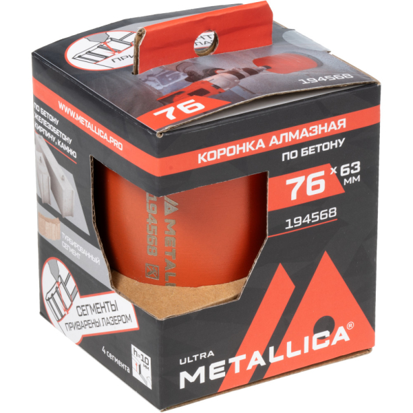 Коронка алмазная METALLICA Ultra 76x63 мм, М16, без хвостовика, по ж/бетону   194568
