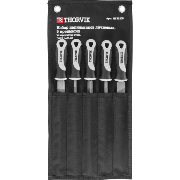 Набор напильников THORVIK личневых 200 мм 5 предметов   MFSS205