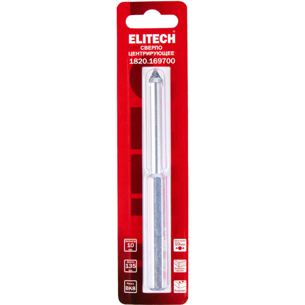 Сверло центрирующее ELITECH 10*135мм   1820.169700