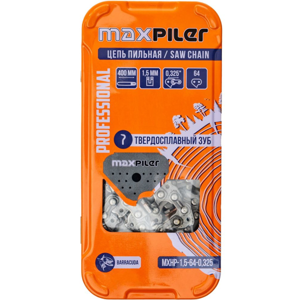 Цепь MAXPILER 1,5-64-0,325   MXHP-1,5-64-0,325