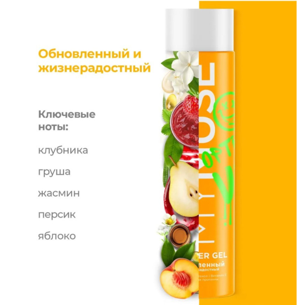 Гель для душа GRASS "MY MUSE" обновленный и жизнерадостный 250 мл   145038