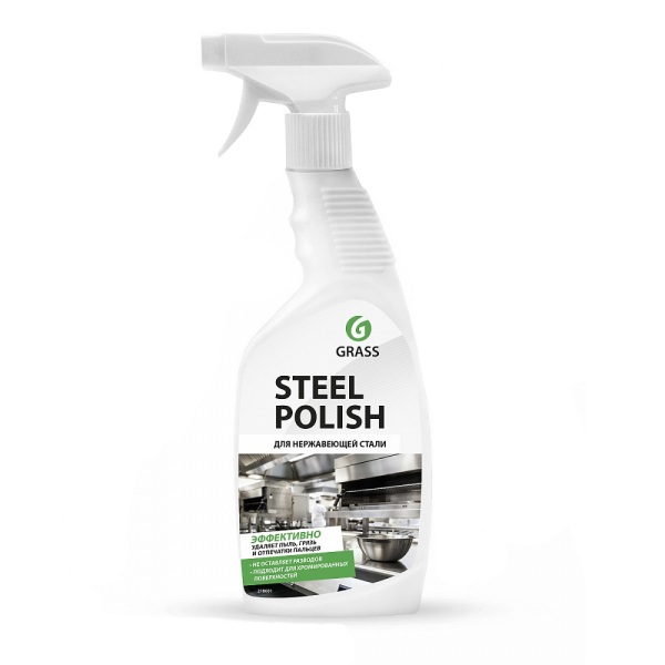 Средство чистящее полирующее защитное GRASS "STEEL POLISH" 600мл   218601