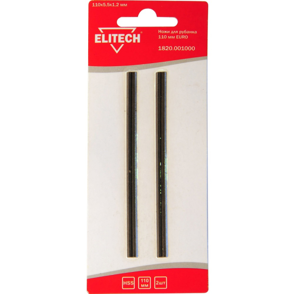 Нож ELITECH для рубанка Р100/Р110К 110мм