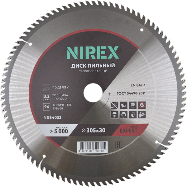 Диск пильный NIREX Expert 305*30*96 по дереву NSB4033