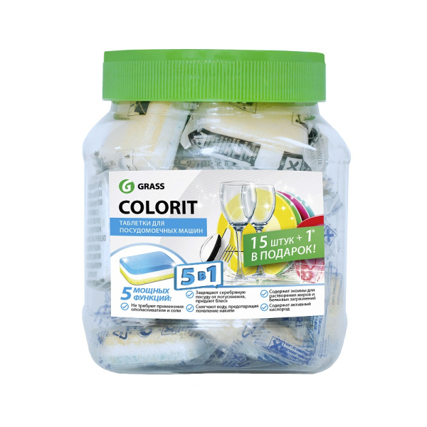 Таблетки для посудомоечных машин GRASS "COLORIT" 5в1 (16 таблеток)   125112