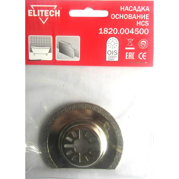 Насадка ELITECH для мультитула   1820.004500