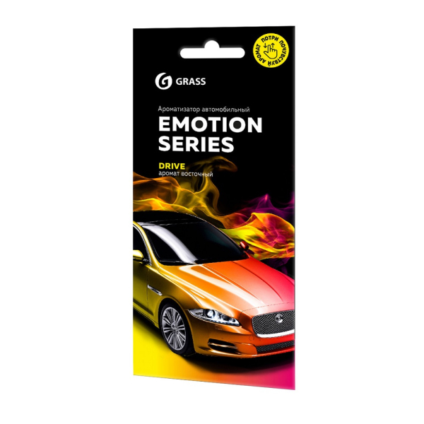 Ароматизатор картонный GRASS Emotion Series Drive   AC-0167