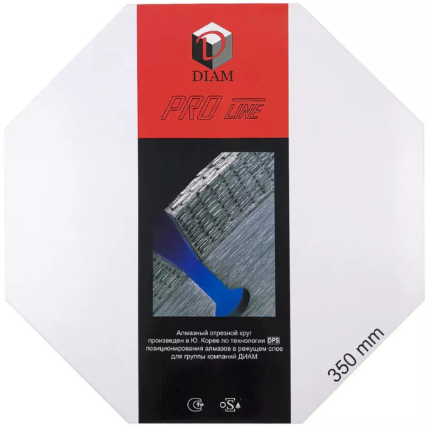 Диск алмазный DIAM Гранит Pro Line G2 350*25,4/20 Lazer   000596