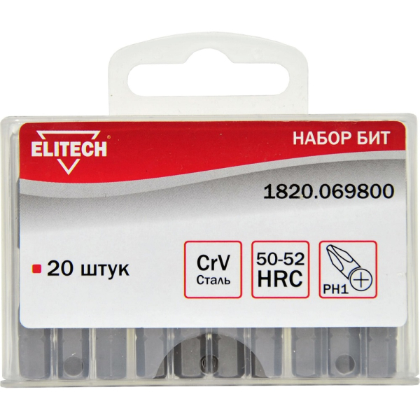 Набор бит ELITECH PH1*25мм пластиковый бокс, 20 предметов   1820.069800