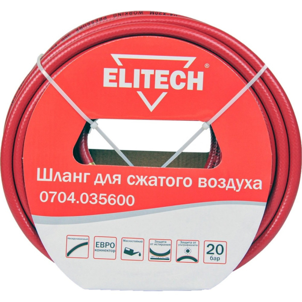 Шланг ELITECH 5х8 20 м рапид   0704.035600 