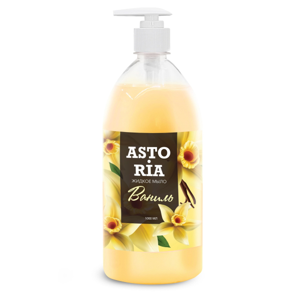 Мыло жидкое GRASS "Astoria" Ваниль 1л   125560