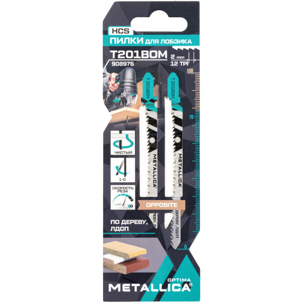 Пилки д/лобзика METALLICA Optima T201BOM 100/75мм шаг 2мм по дереву 2шт   908976