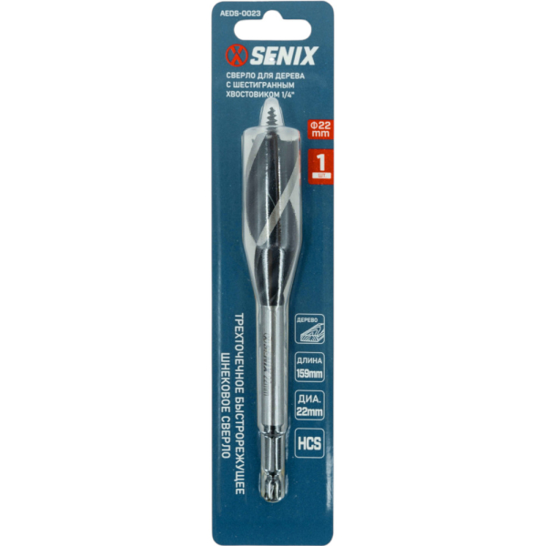 Сверло SENIX 22мм*1шт, HEX 1/4" по дереву трехзаходное   AEDS-0023