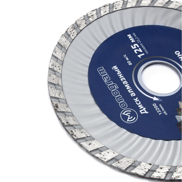 Диск алмазный MONOGRAM Basis 125х22x7мм турбо  086-235