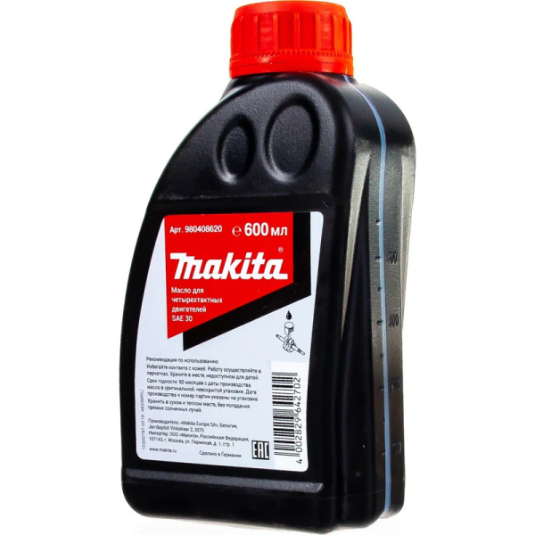 Масло Makita 4-х тактное 0.6 литра   (980408620)