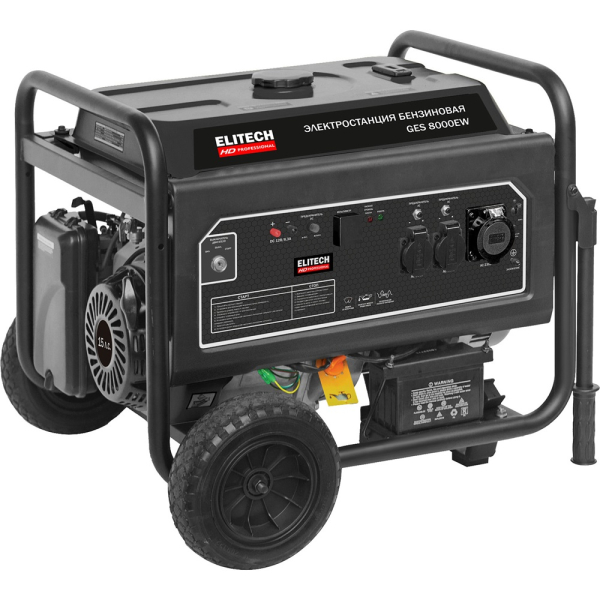 Электростанция ELITECH GES 8000EW