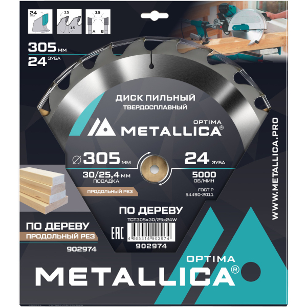 Диск пильный тв.сплав.METALLICA Optima 305x30/25,4 мм 24 зуба по дереву продольный   902974