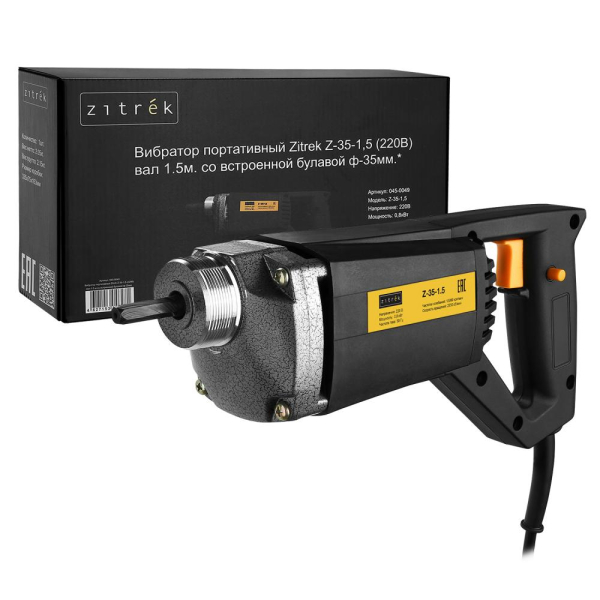 Вибратор портативный ZITREK Z-35-1.5   045-0049