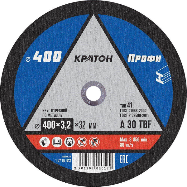 Диск абразивный КРАТОН "Профи" металл А30TBF 400х32,0х3,2мм