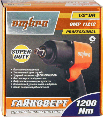OMP11212 3