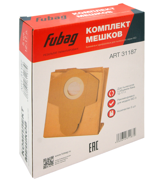 Мешки для пылесоса Fubag WD 3 (5 шт)