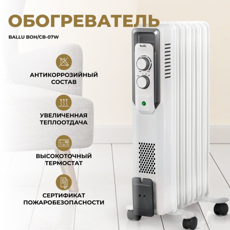 BOH CB-07W 4