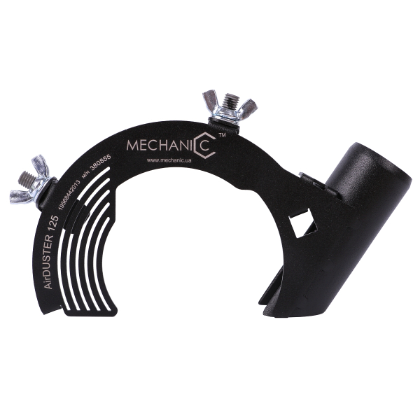 Кожух металлический MECHANIC AirDUSTER 125 мм для пылеудаления