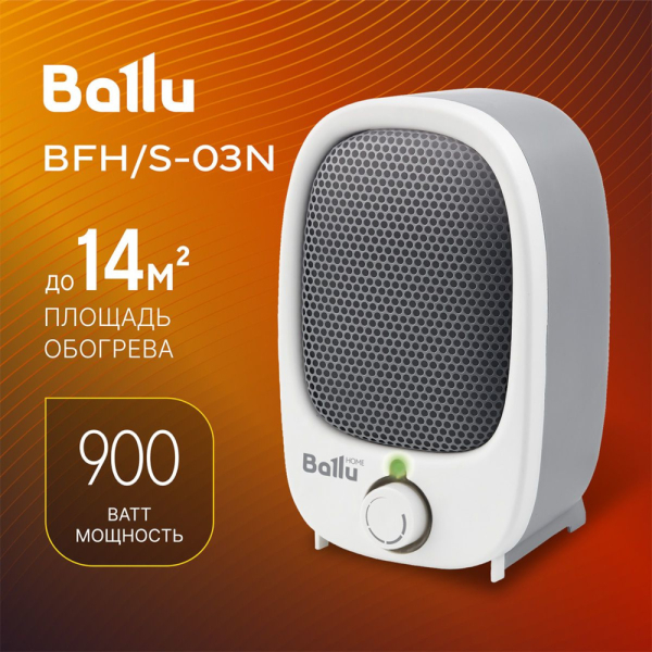 BFH S-03N 3