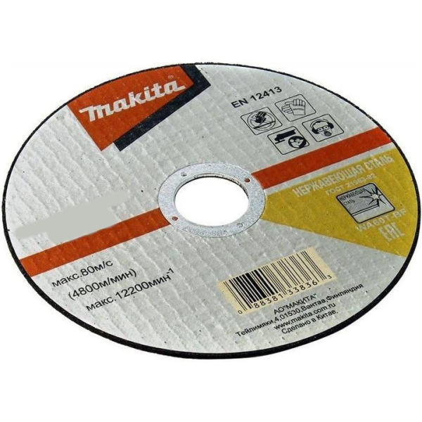 Диск абразивный Makita 230*2,0*22.2 нержавейка   D-25579