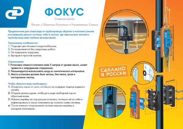 shop_property_file_590_916