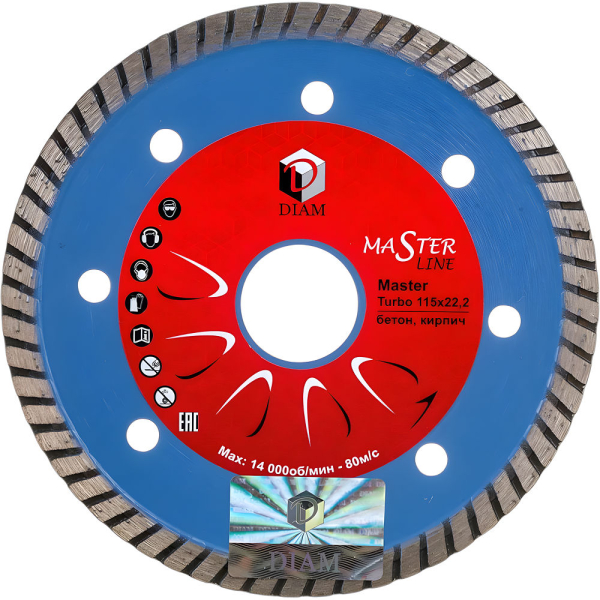 Диск алмазный DIAM Turbo MASTER 115*22.2 мм турбо