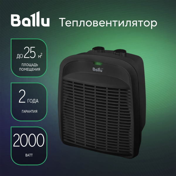 Тепловентилятор BALLU BFH/S-11