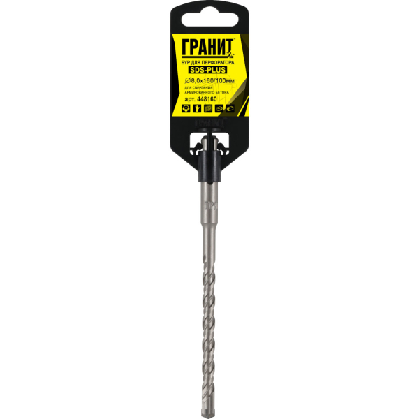 Бур ГРАНИТ SDS+ Quadro-X 8,0*160