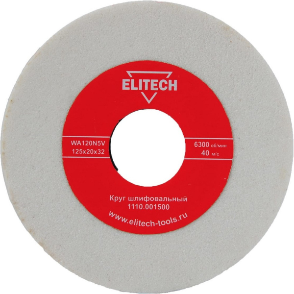 Круг шлифовальный ELITECH  125*20*32 (K120)