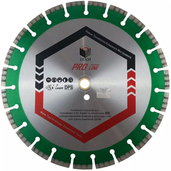 Диск алмазный DIAM Гранит Pro Line G2 350*25,4/20 Lazer   000596